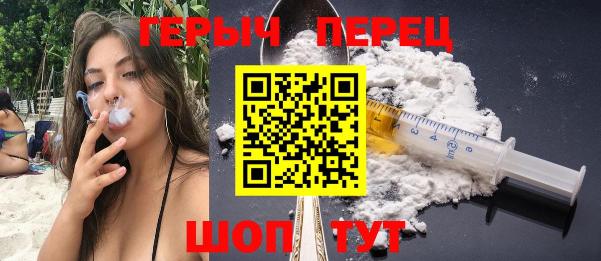 Северобайкальск  ГЕРОИН Афган  Вход с VPN 