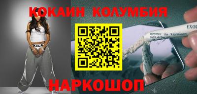 метадон Нарткала