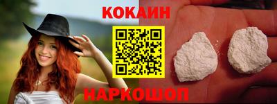 дмт Наро-Фоминск