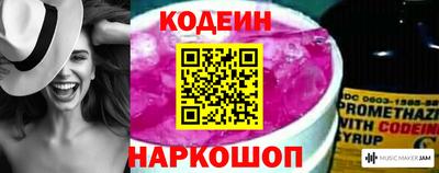 амфетамин Нальчик