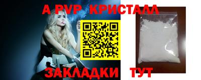 метадон Нарткала