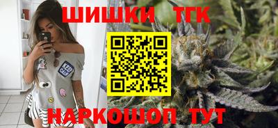 дмт Наро-Фоминск