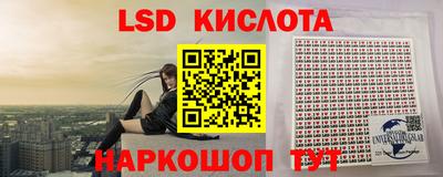 дмт Наро-Фоминск