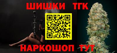 дмт Наро-Фоминск