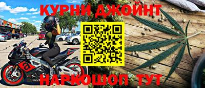 дмт Наро-Фоминск