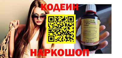амфетамин Нальчик