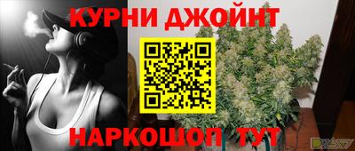 дмт Наро-Фоминск