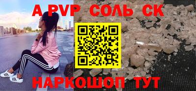 амфетамин Нальчик