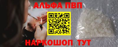 дмт Наро-Фоминск