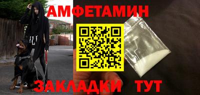дмт Наро-Фоминск