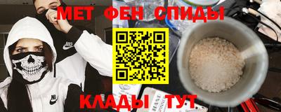 амфетамин Нальчик
