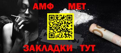 дмт Наро-Фоминск