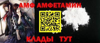 дмт Наро-Фоминск