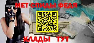 дмт Наро-Фоминск