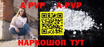 дмт Наро-Фоминск