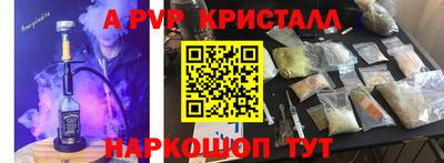 дмт Наро-Фоминск