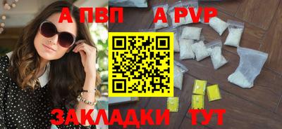 дмт Наро-Фоминск