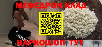 дмт Наро-Фоминск