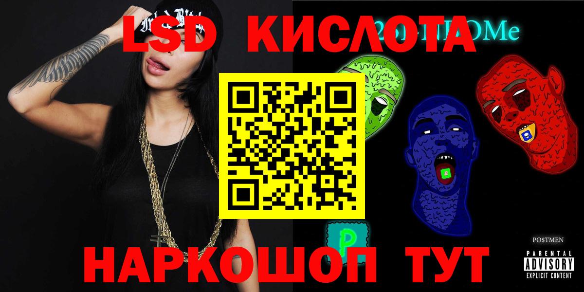 Лсд 25 экстази ecstasy  Вход с VPN  Северобайкальск  Лсд 25 экстази ecstasy 