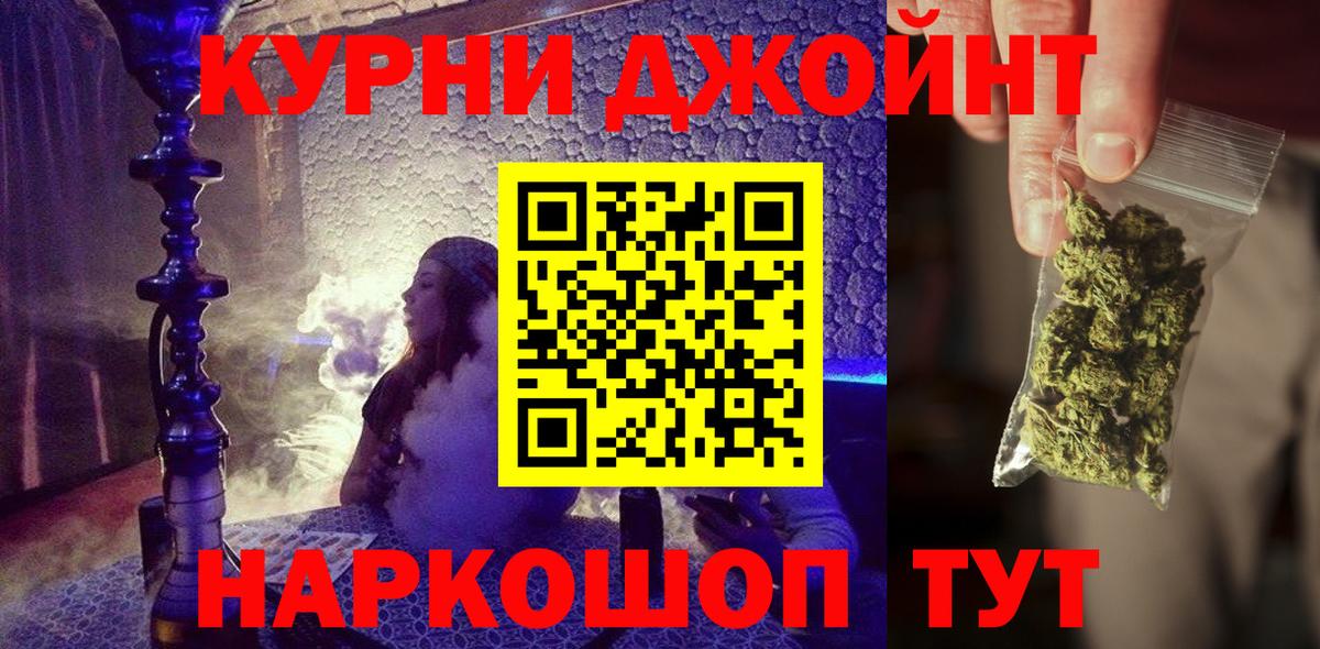 МАРИХУАНА VHQ  Бошки марихуана Amnesia  Марихуана конопля  Вход с VPN  Северобайкальск  Конопля индика 